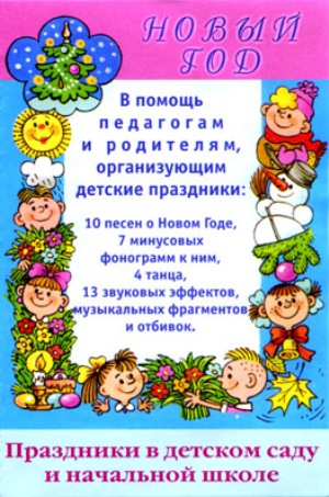 Фотошоп i календарь для детей